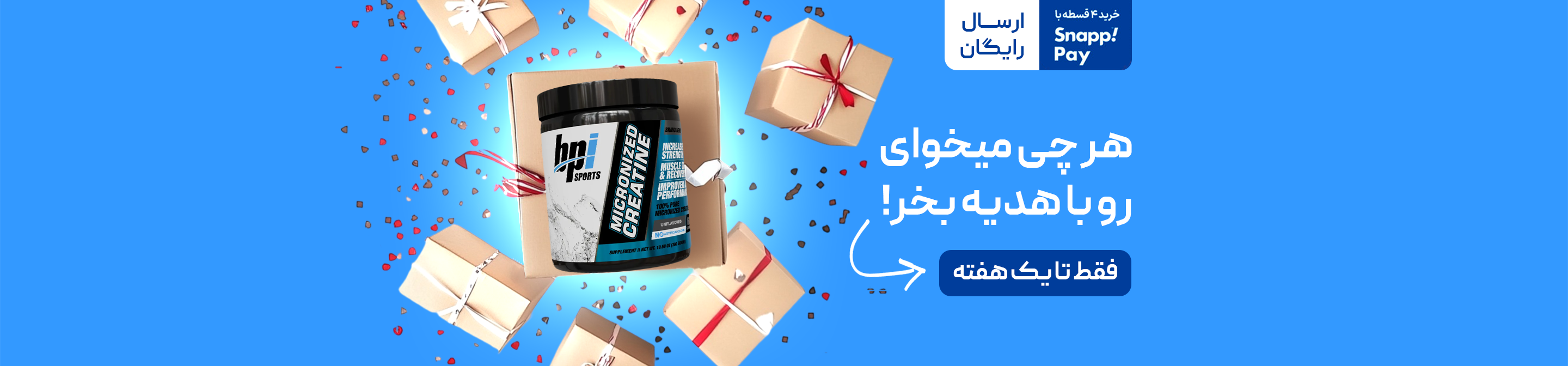 اسلاید