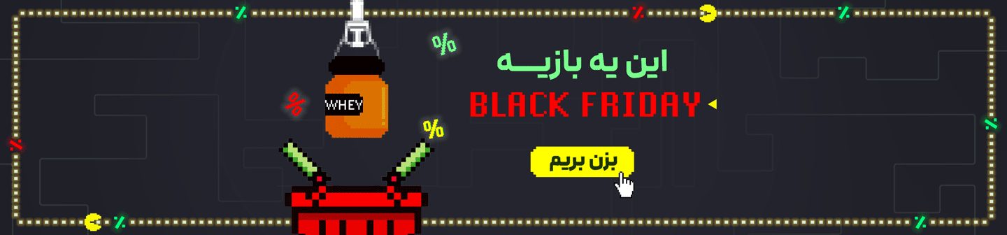 جشنواره بلک فرایدی ژن سبز آغاز شد