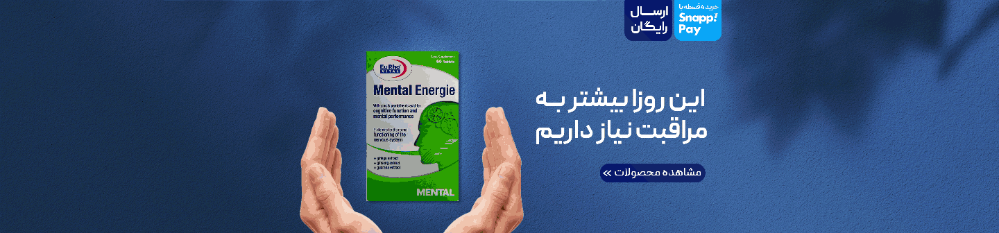 محصولات مناسب ارامش اعصاب برای دوران جنگ