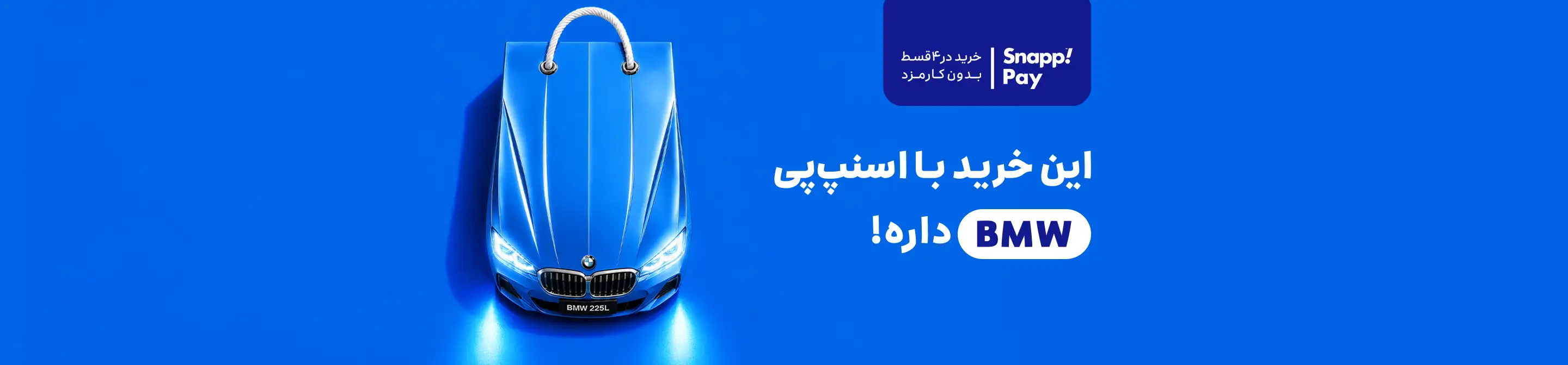 اسلاید