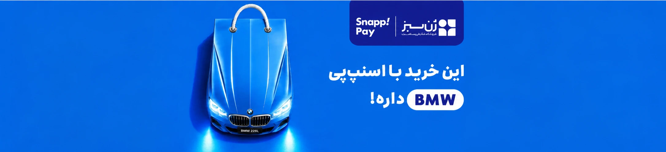 اسلاید
