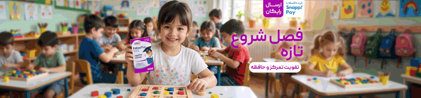 اسلاید